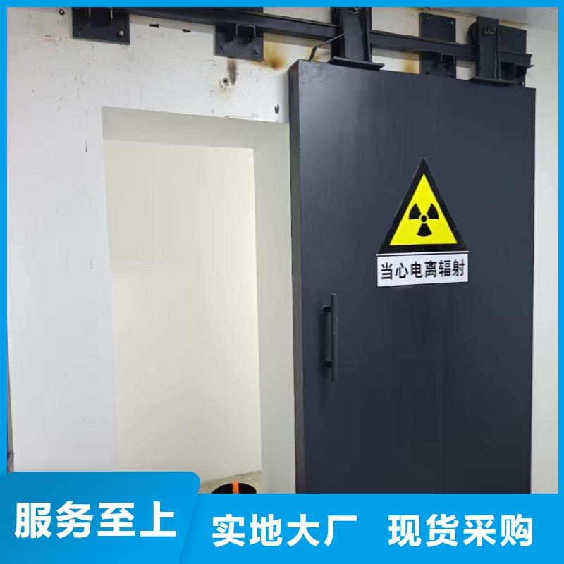 探伤室防护门直销厂家