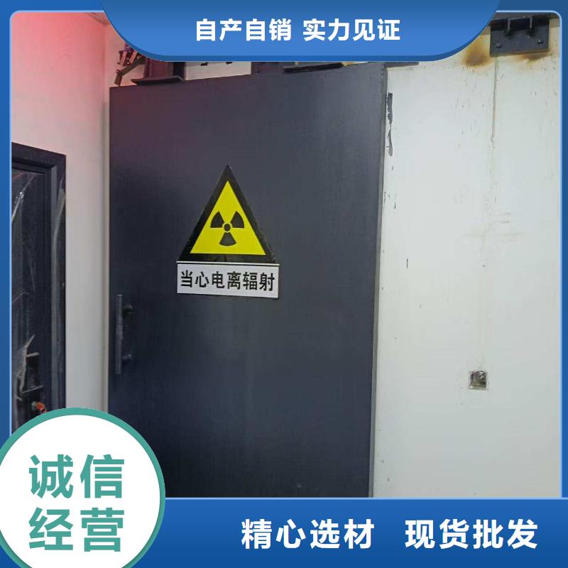 探伤室防护门实力大厂家