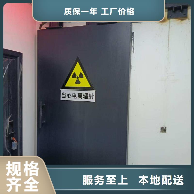 探伤室防护门来图来样定制