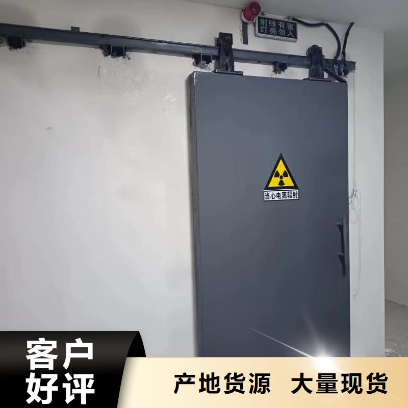 探伤室防护门品牌大厂家