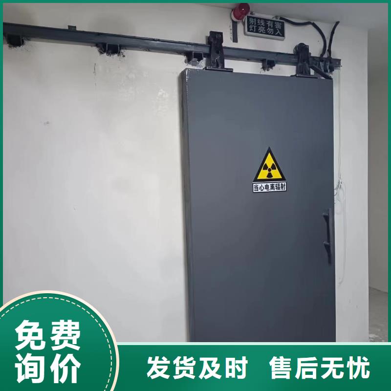 探伤室防护门支持加工定制