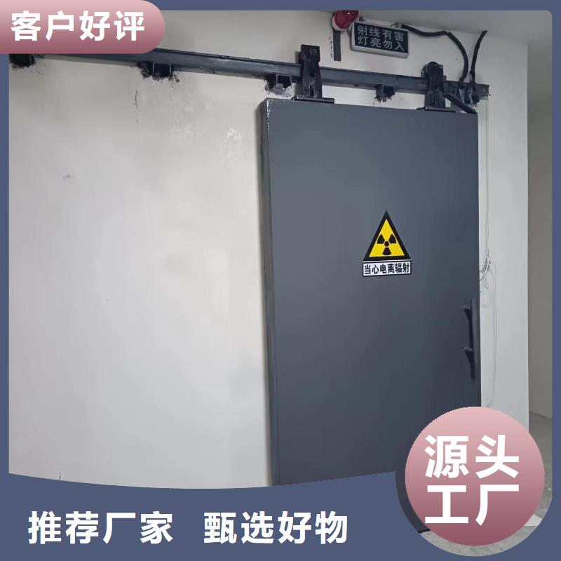 探伤室防护门优选好材铸造好品质