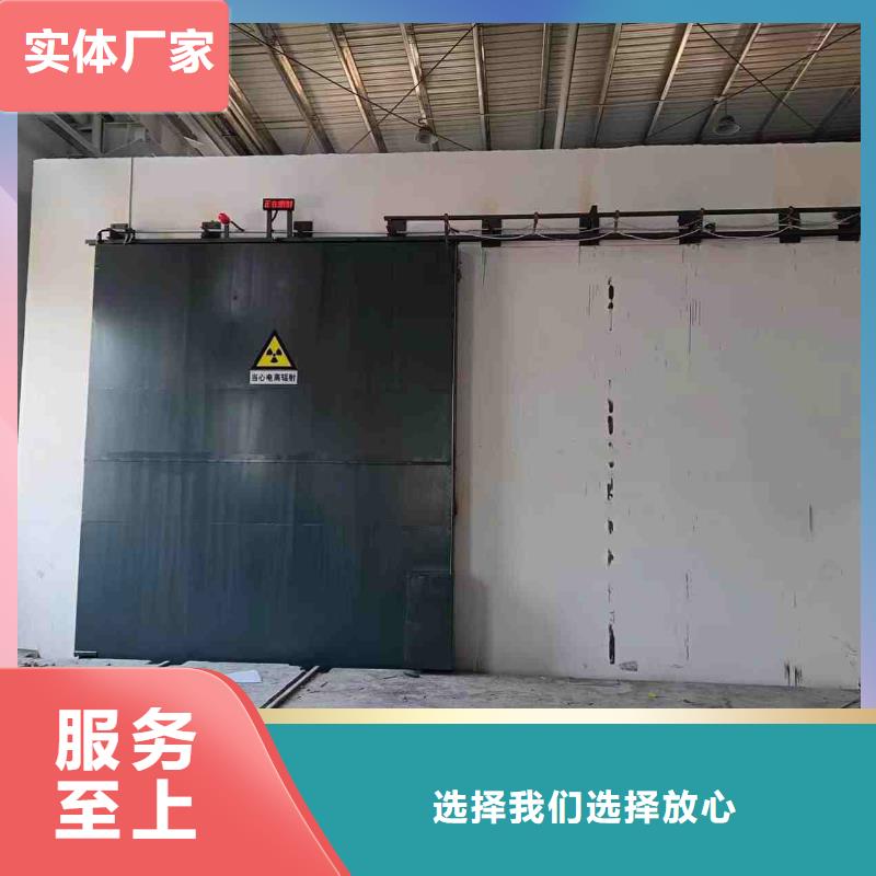 探伤室防护门甄选好物