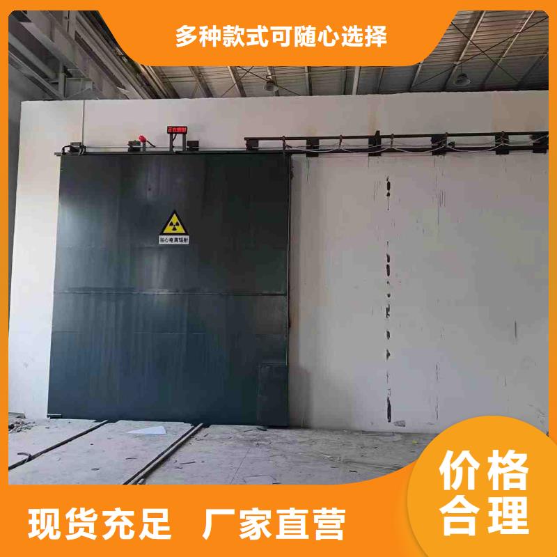 探伤室防护门产品细节参数