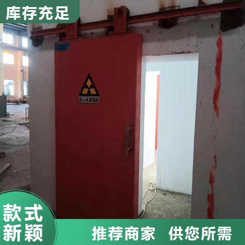 探伤室防护门详细参数