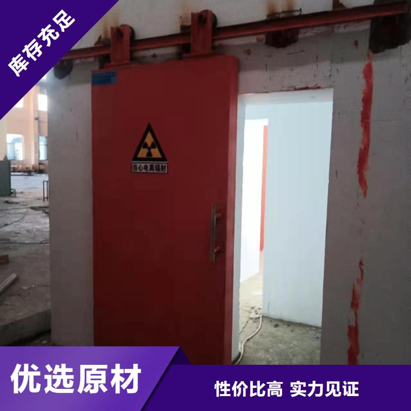 探伤室防护门厂家经验丰富