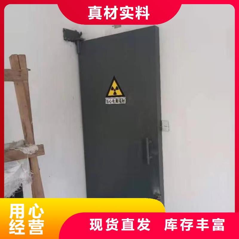 探伤室防护门现货批发