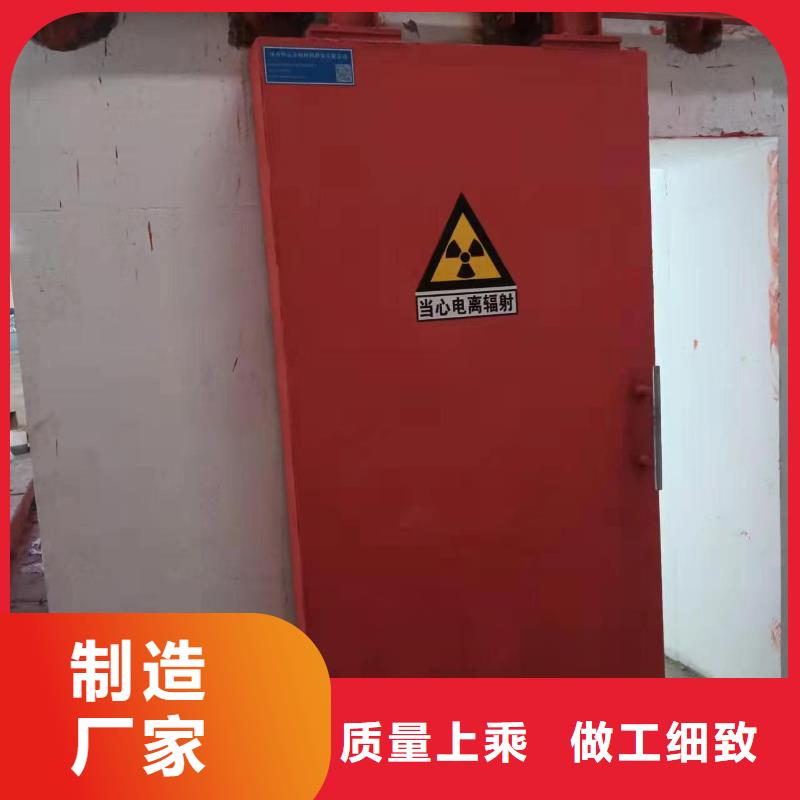 探伤室防护门适用范围广