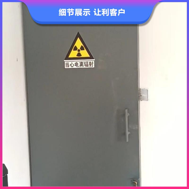 探伤室防护门现货批发