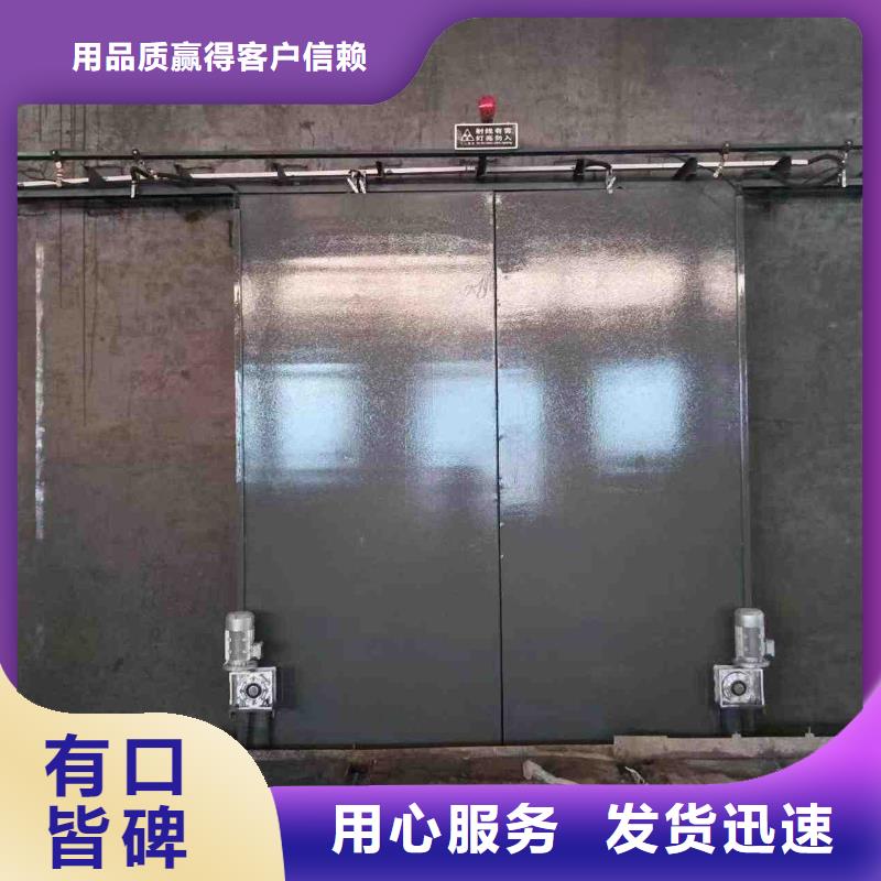 探伤室防护门研发生产销售