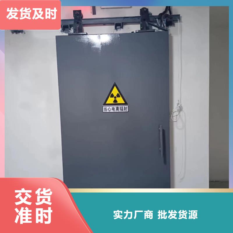 探伤室防护门生产厂家