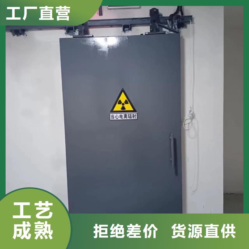 探伤室防护门对质量负责