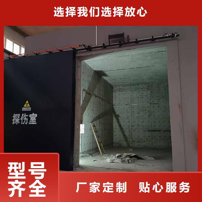 探伤室防护门24小时下单发货