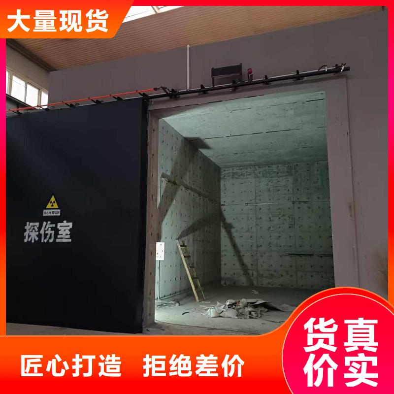 探伤室防护门详细参数
