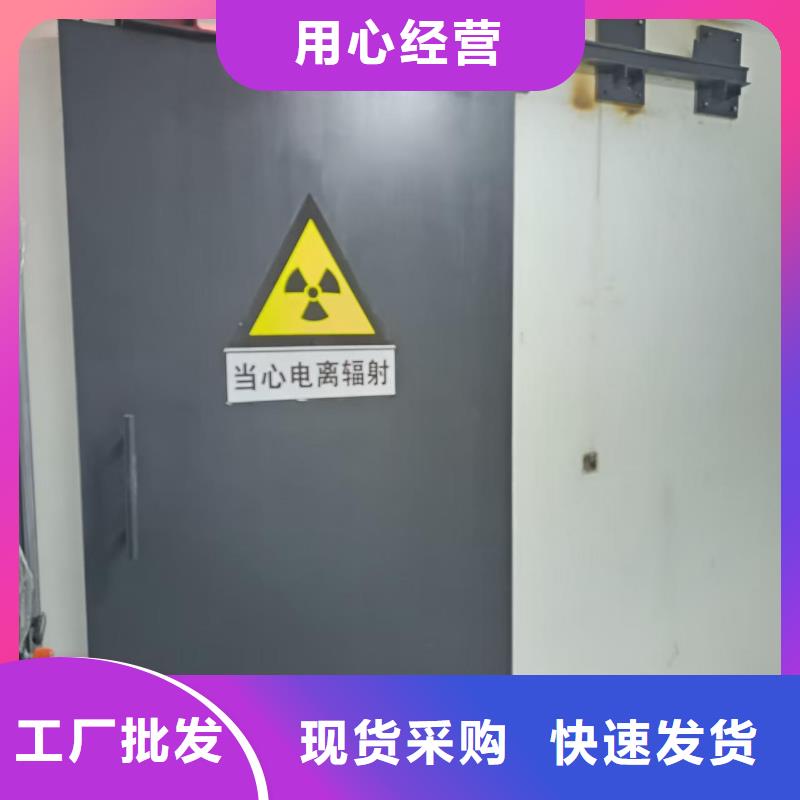 探伤室防护门一对一为您服务