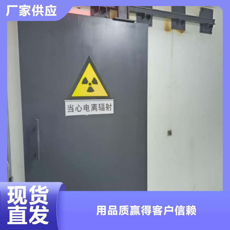 探伤室防护门厂家批发价