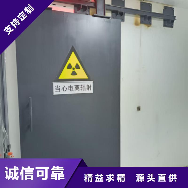 探伤室防护门优选厂家