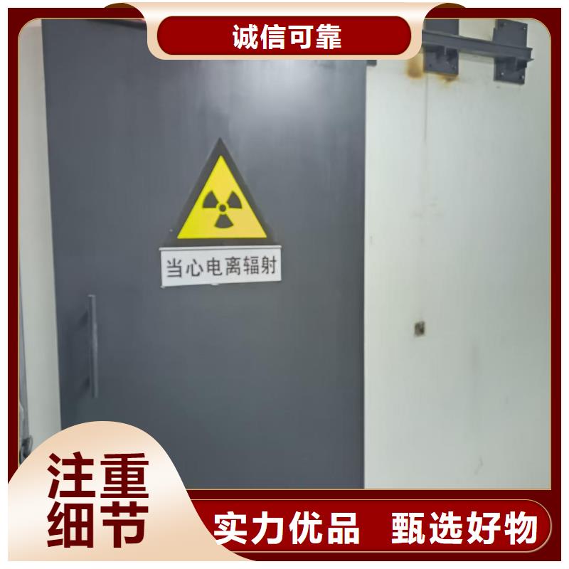探伤室防护门库存齐全厂家直供