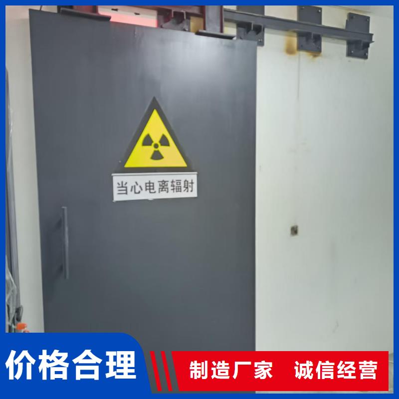 探伤室防护门通过检测