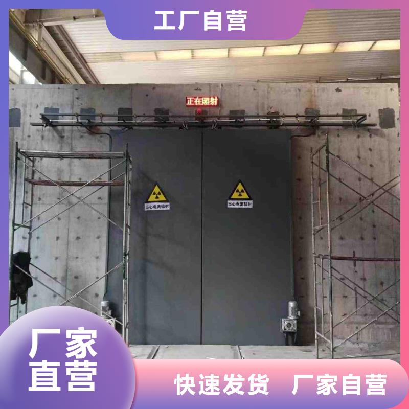 探伤室防护门真材实料