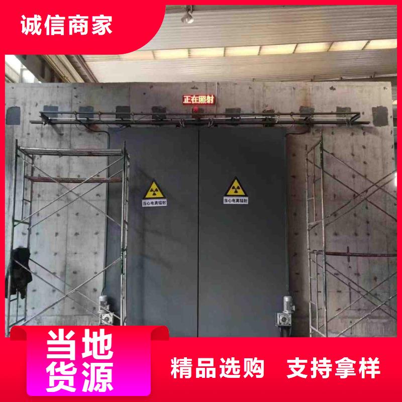 探伤室防护门大量现货