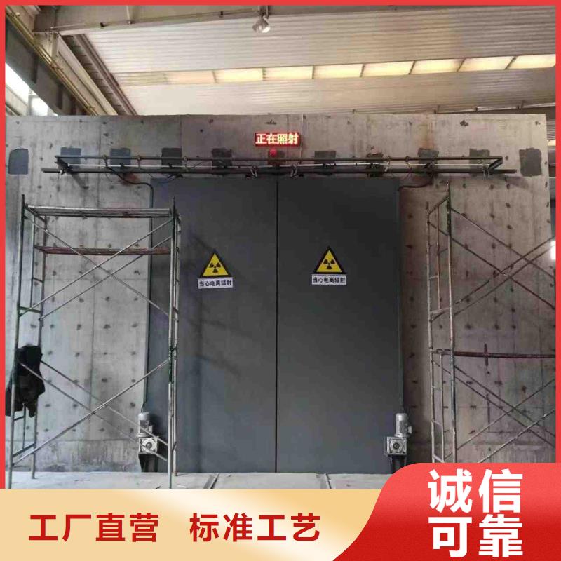 探伤室防护门适用范围广