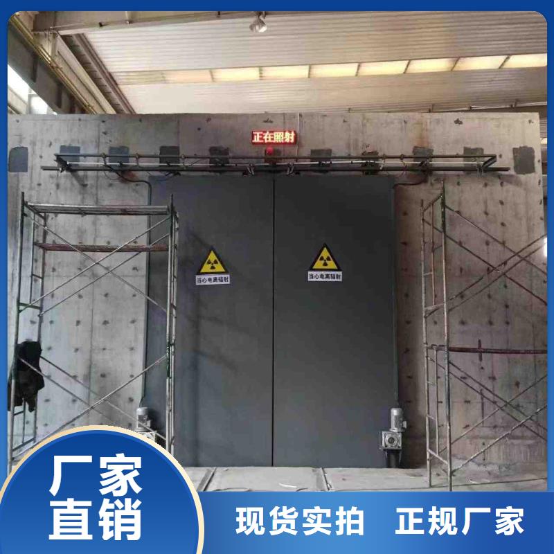 探伤室防护门详细参数