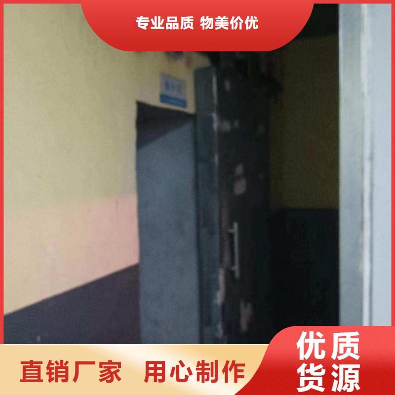 探伤室防护门符合标准