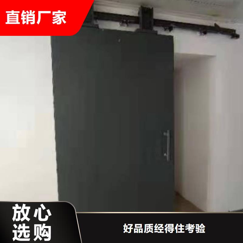 探伤室防护门详细参数