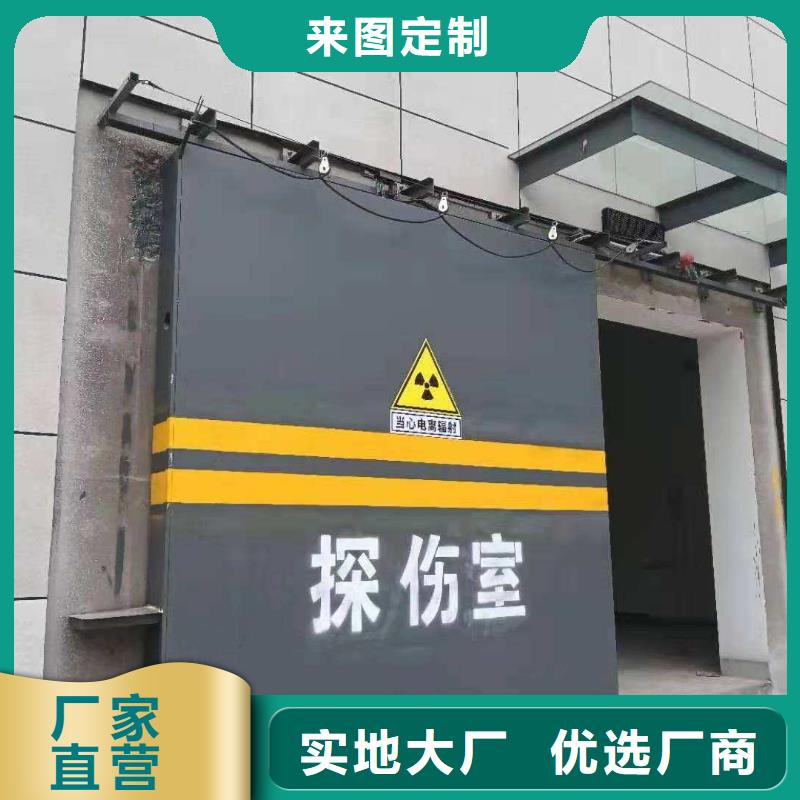 探伤室防护门现货批发