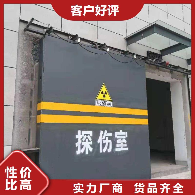 探伤室防护门定制零售批发