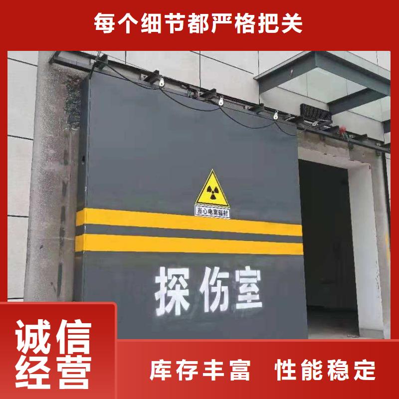 探伤室防护门款式多样