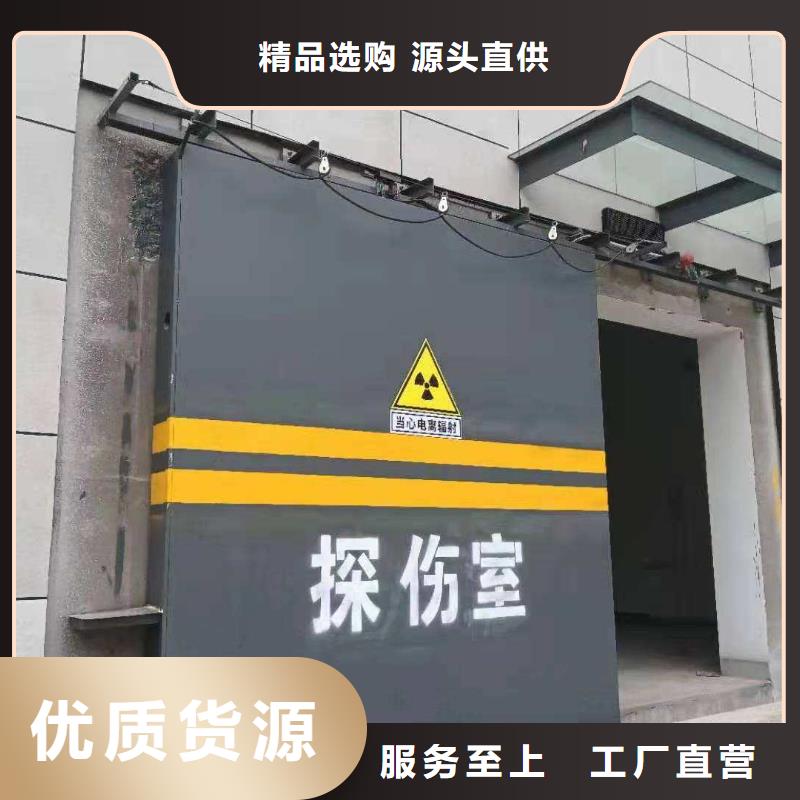 探伤室防护门精心选材