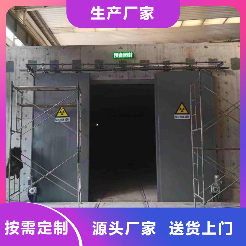 探伤室防护门真材实料