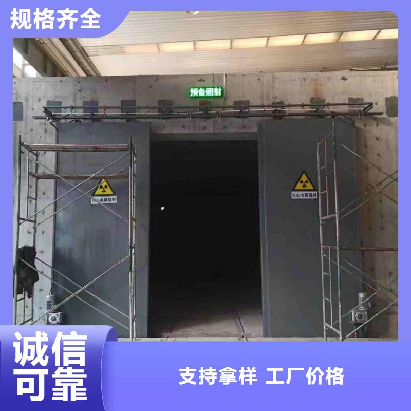 探伤室防护门打造好品质
