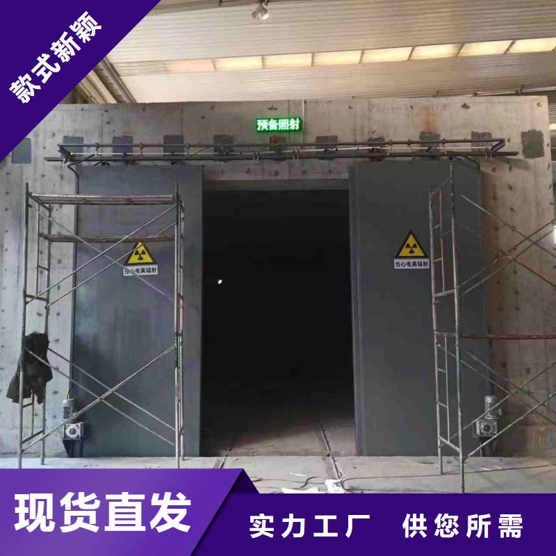 探伤室防护门品质可靠
