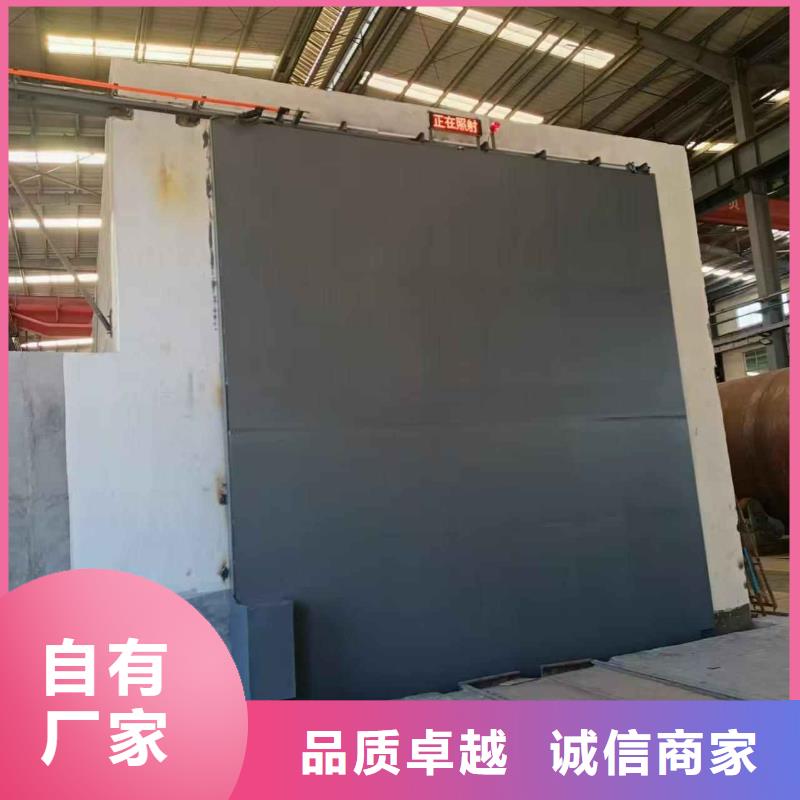 探伤室防护门适用范围广