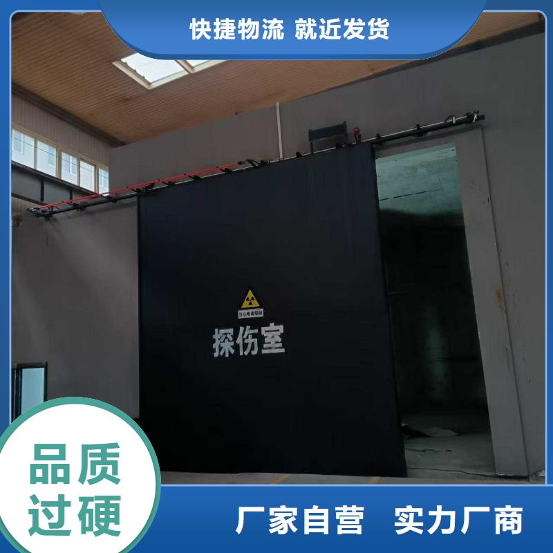 探伤室防护门批发商