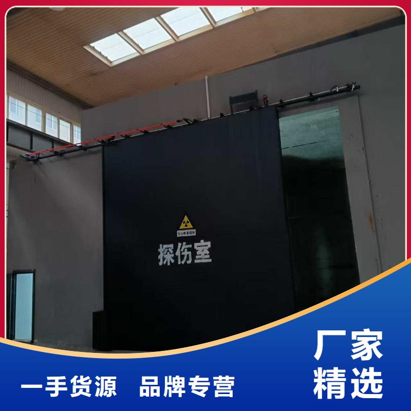 探伤室防护门精心选材