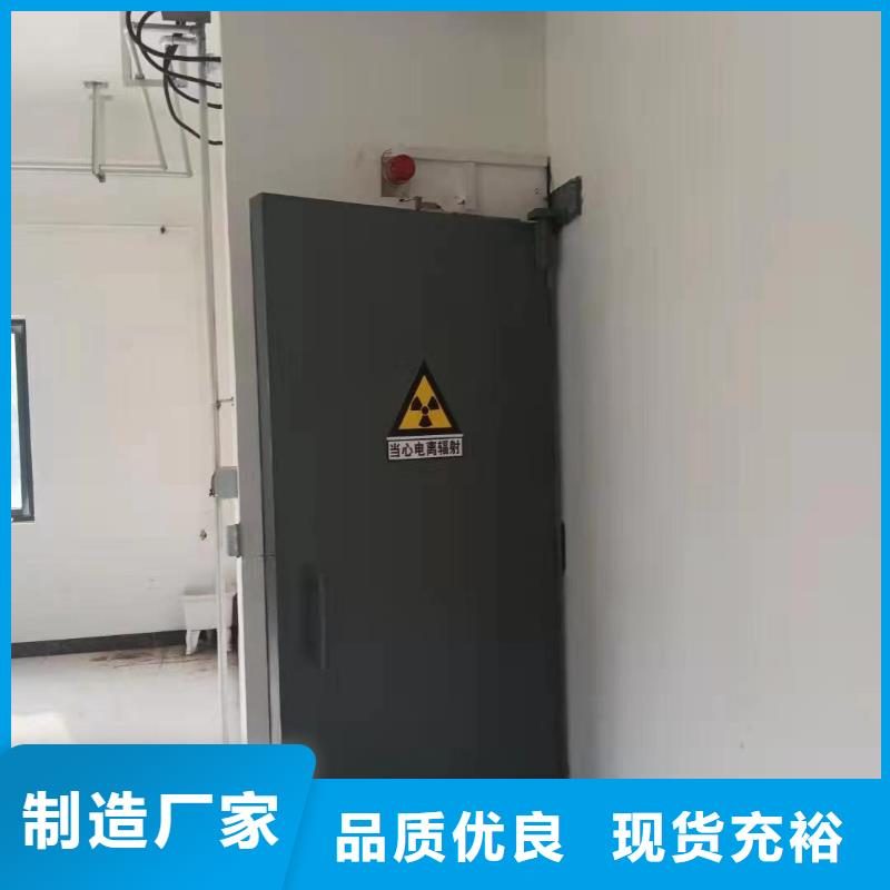 探伤室防护门对质量负责