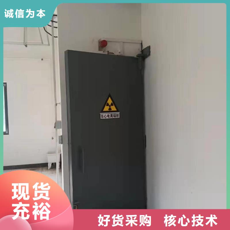 探伤室防护门专业厂家