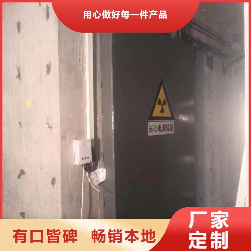 探伤室防护门真材实料