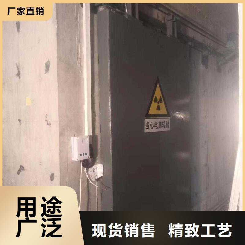 探伤室防护门详细参数