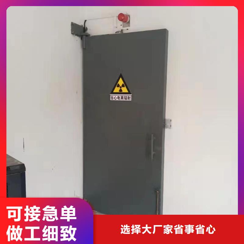 探伤室防护门详细参数