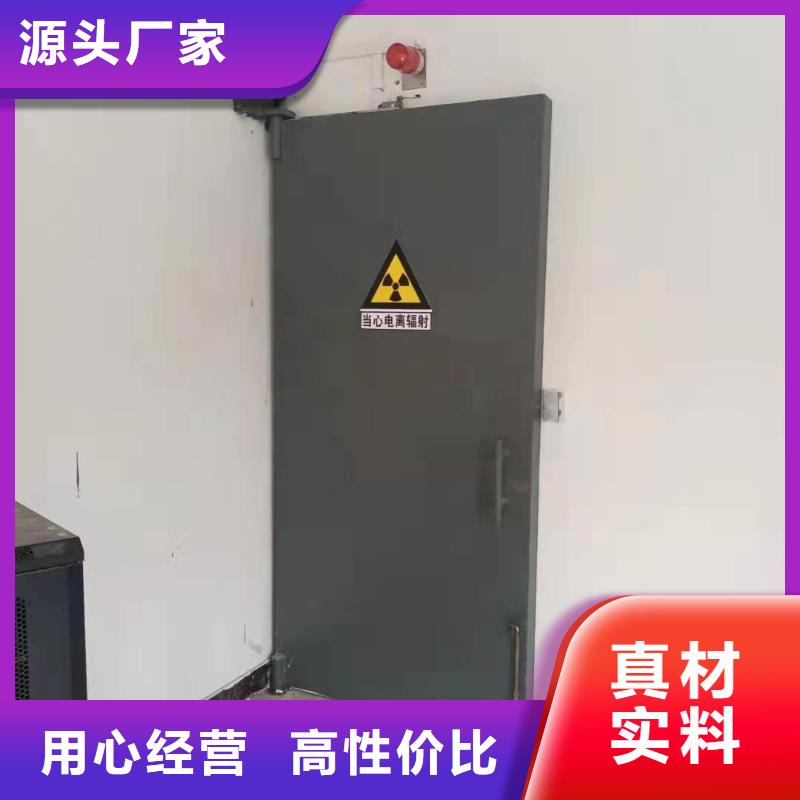 探伤室防护门精选厂家好货