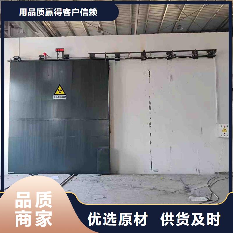 探伤室防护门详细参数