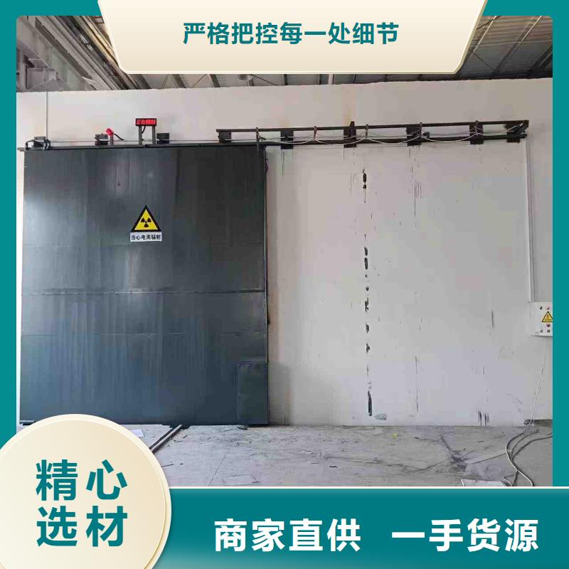 探伤室防护门一站式厂家