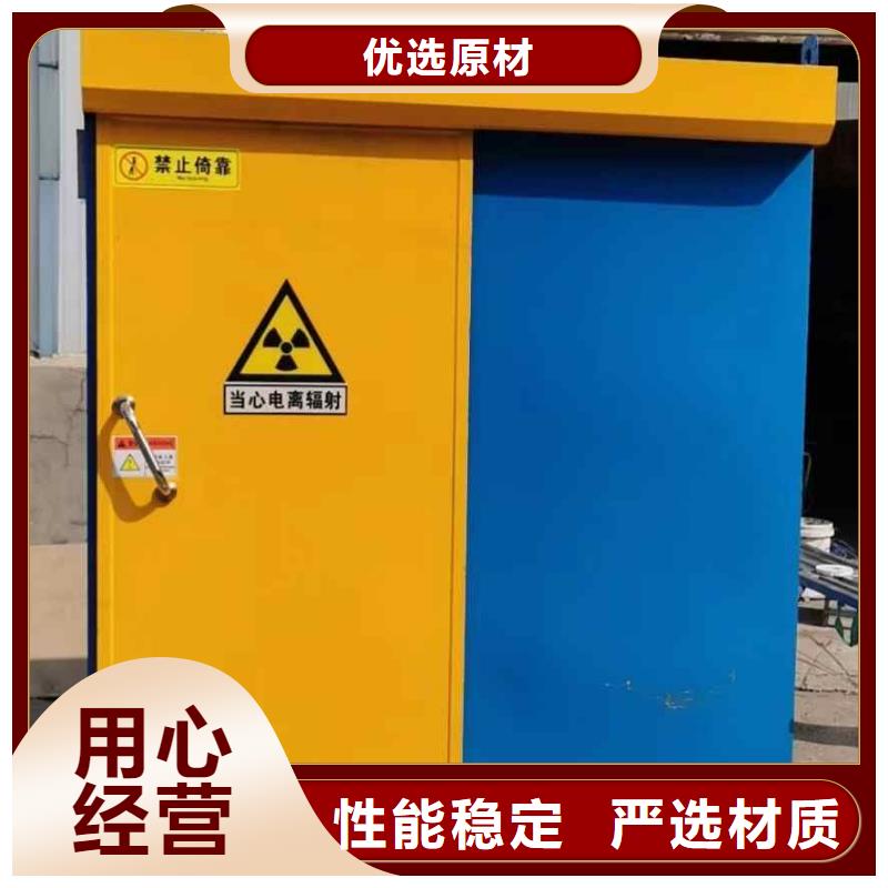 铅房批发货源