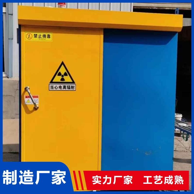 铅房工厂直销