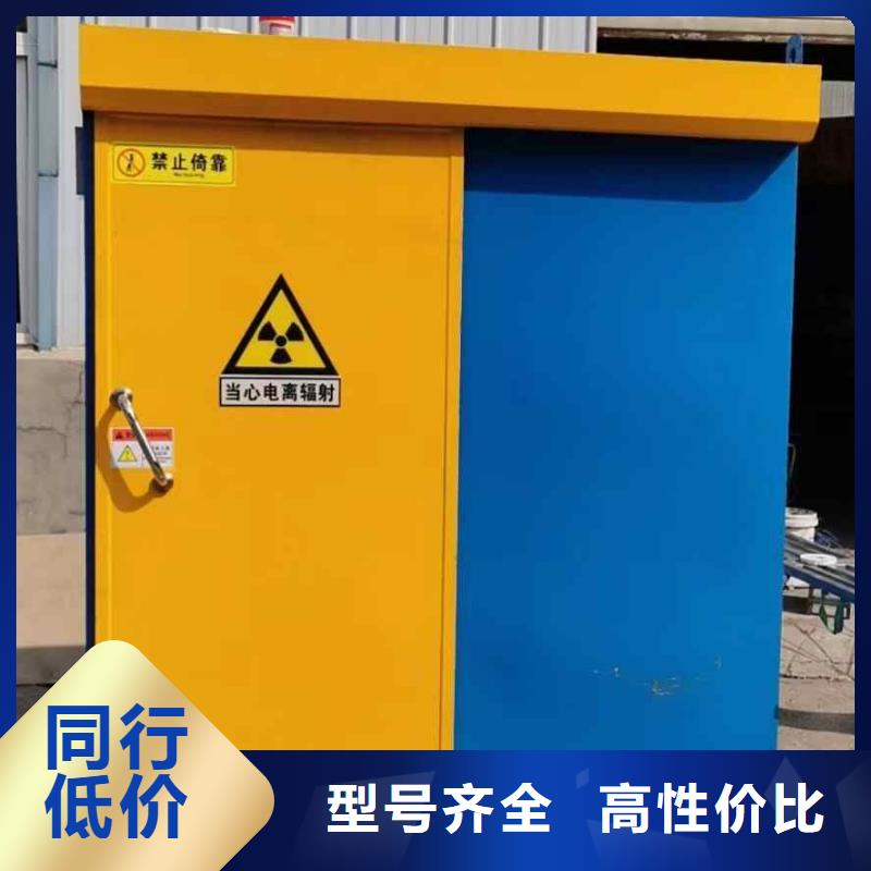 铅房设计制造销售服务一体